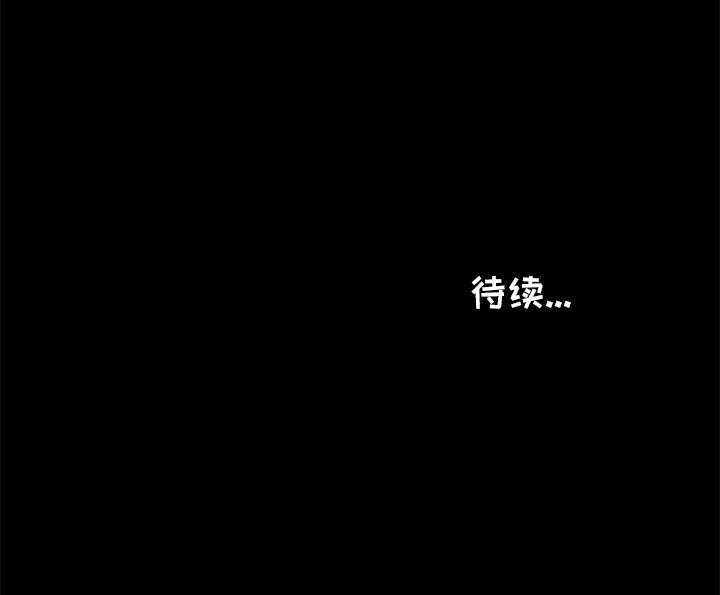 第61話 - 第64张