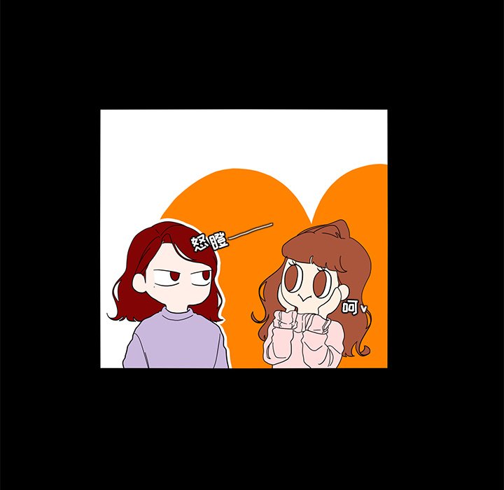 第61話 - 第7张
