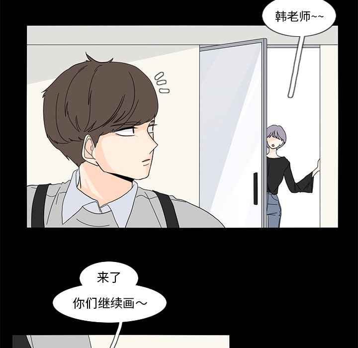 第61話 - 第9张