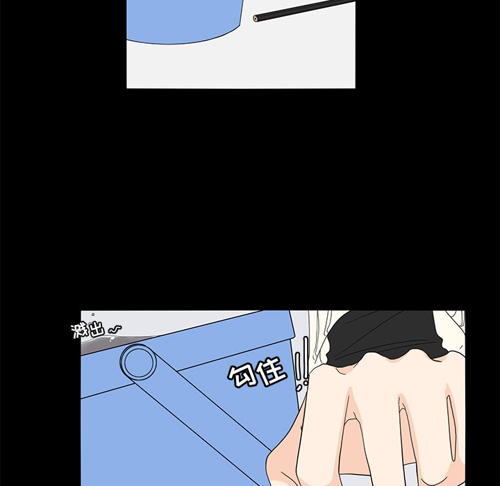 第62話 - 第10张
