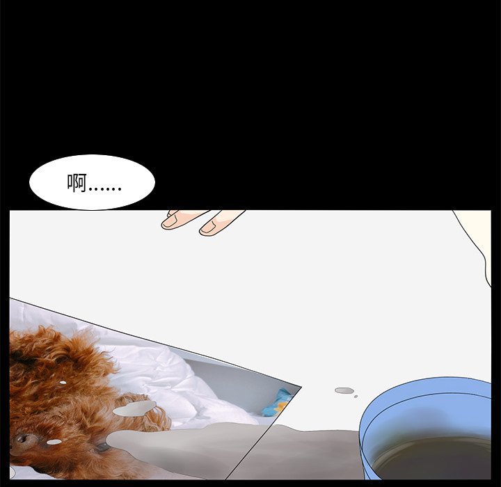 第62話 - 第17张