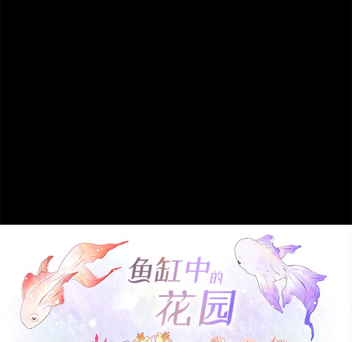第62話 - 第19张