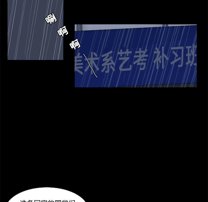 第62話 - 第22张