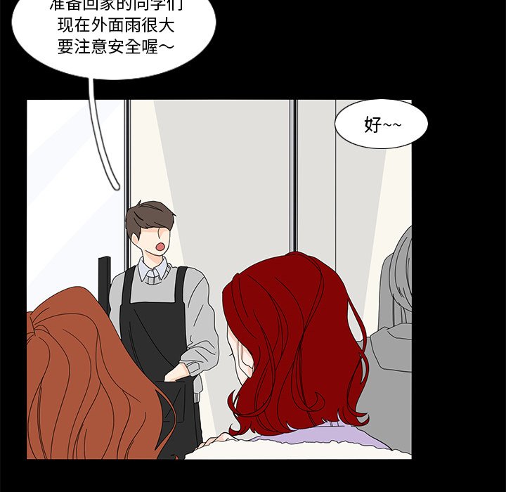 第62話 - 第23张