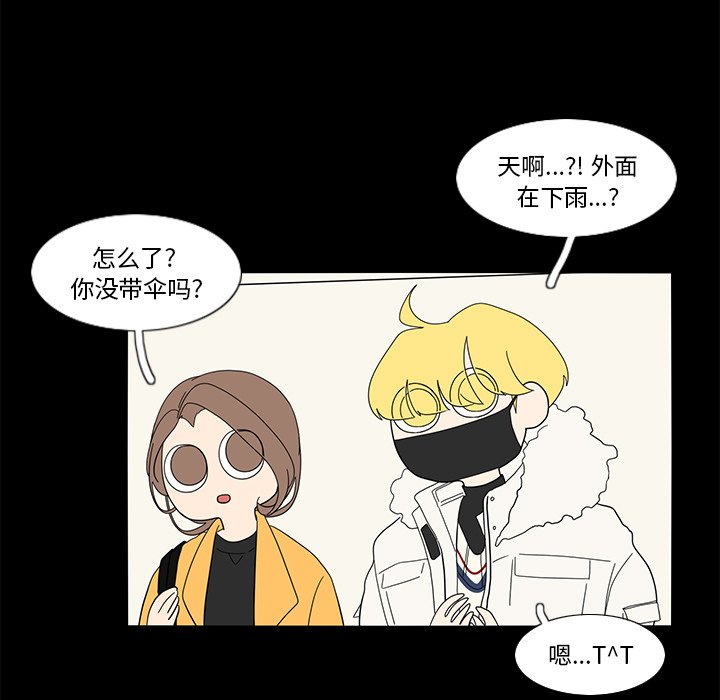 第62話 - 第24张