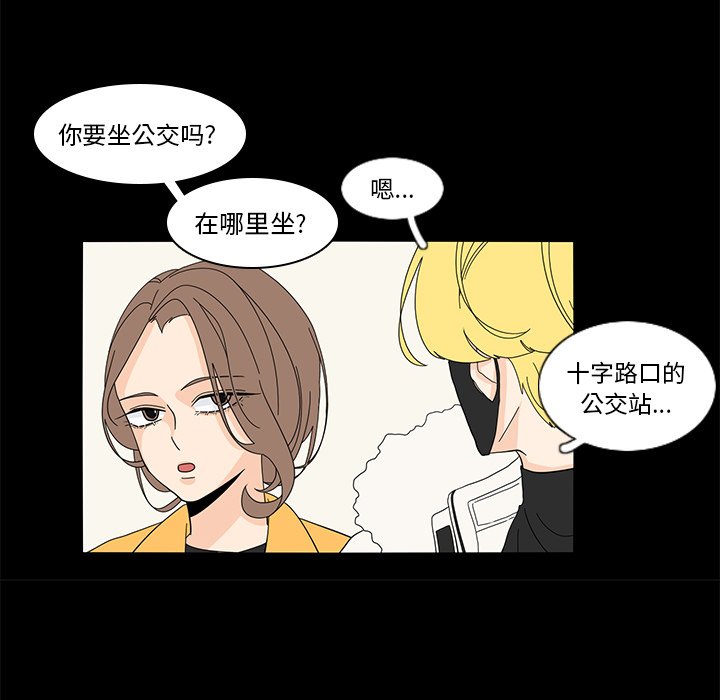 第62話 - 第25张