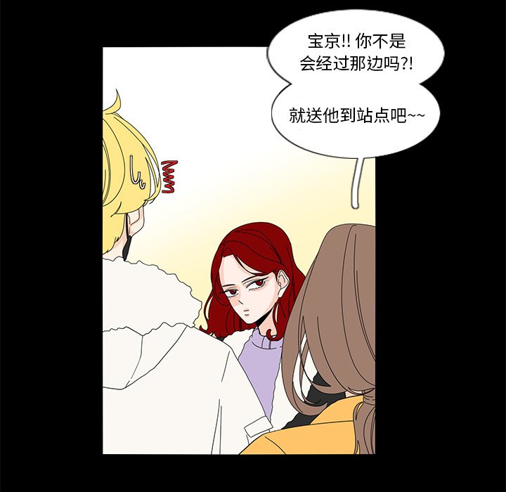 第62話 - 第26张