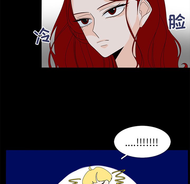 第62話 - 第28张