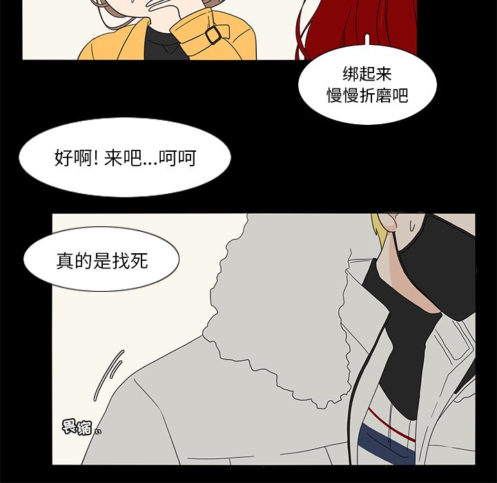 第62話 - 第31张