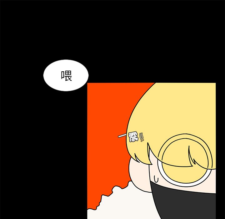 第62話 - 第32张