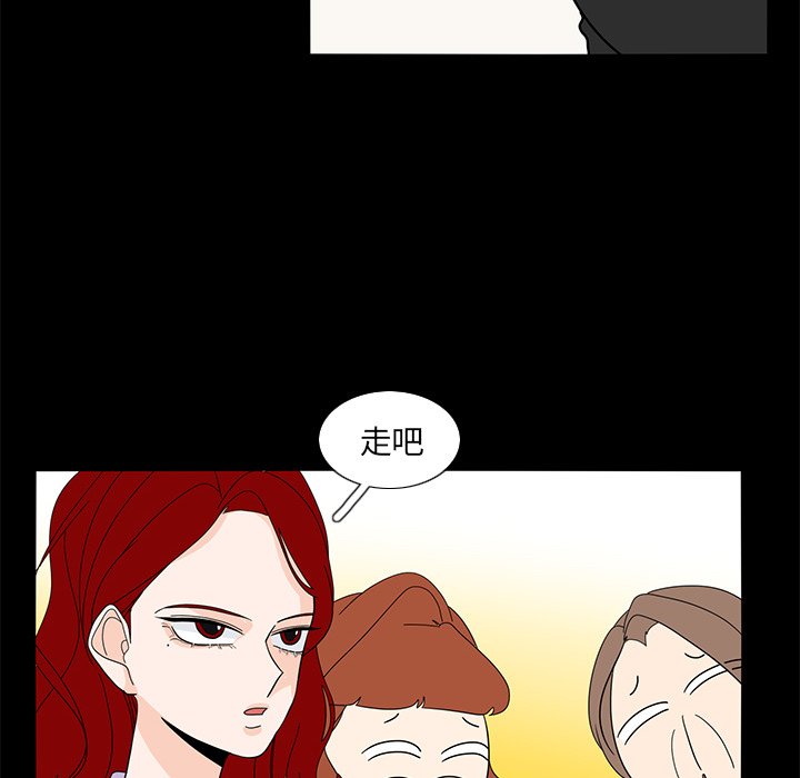 第62話 - 第33张