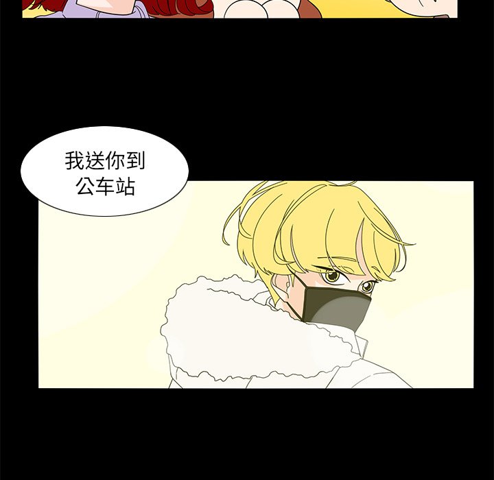 第62話 - 第34张