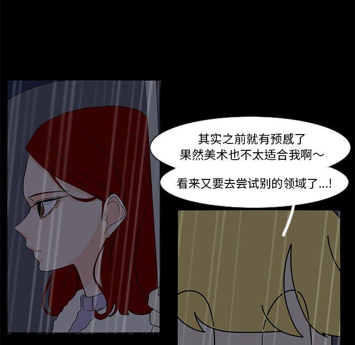 第62話 - 第39张