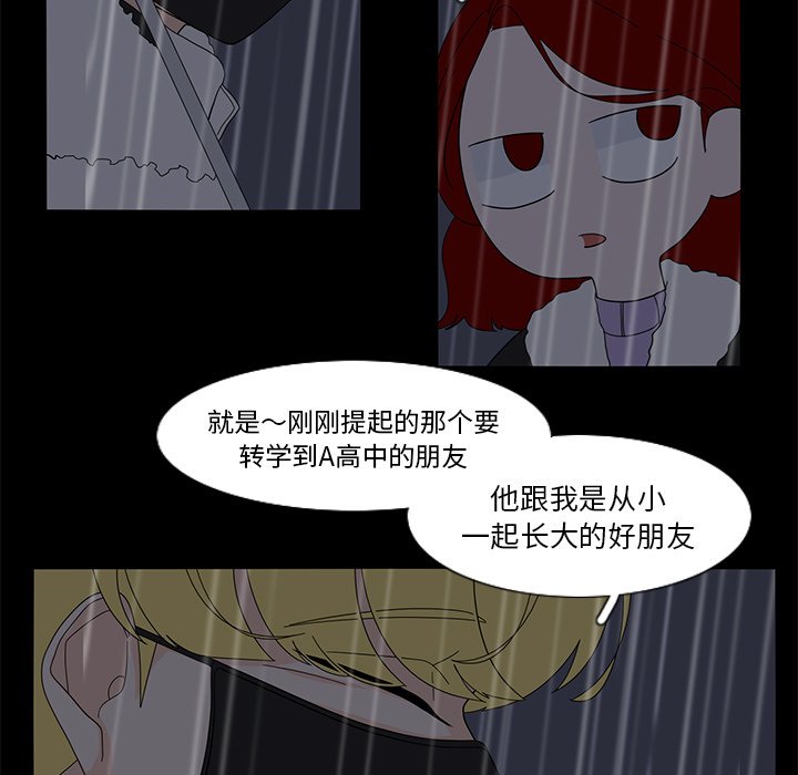 第62話 - 第46张
