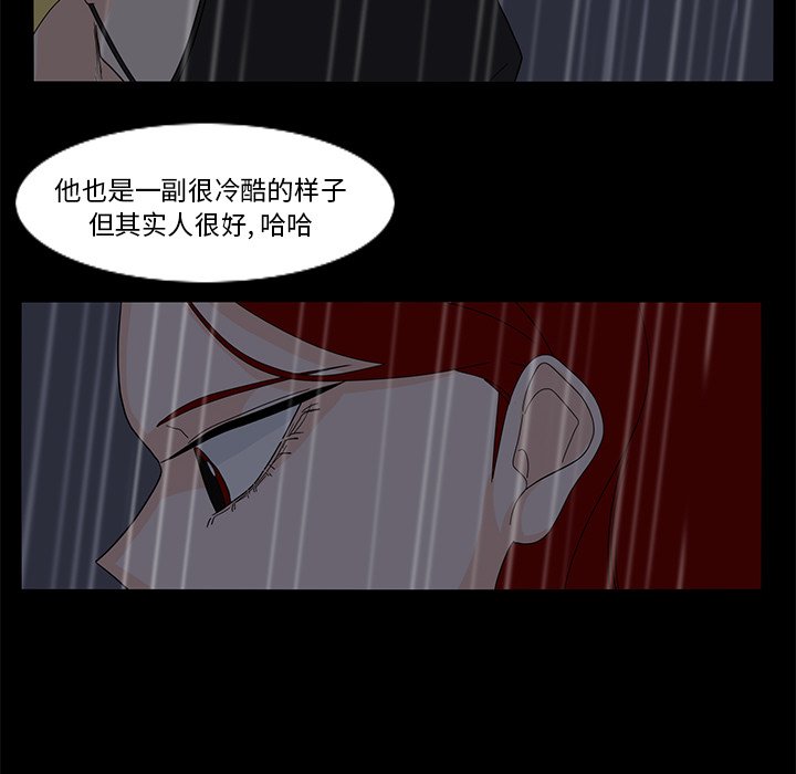 第62話 - 第47张
