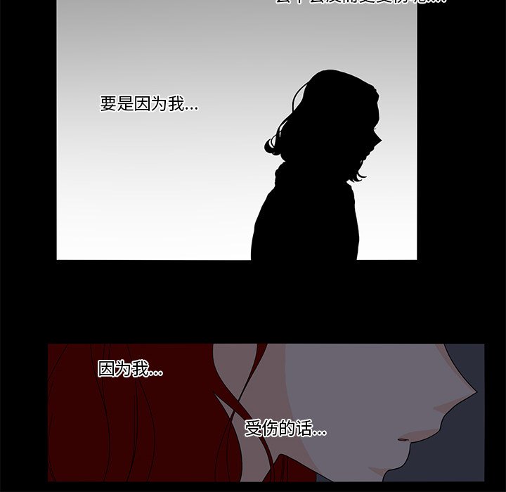 第62話 - 第55张