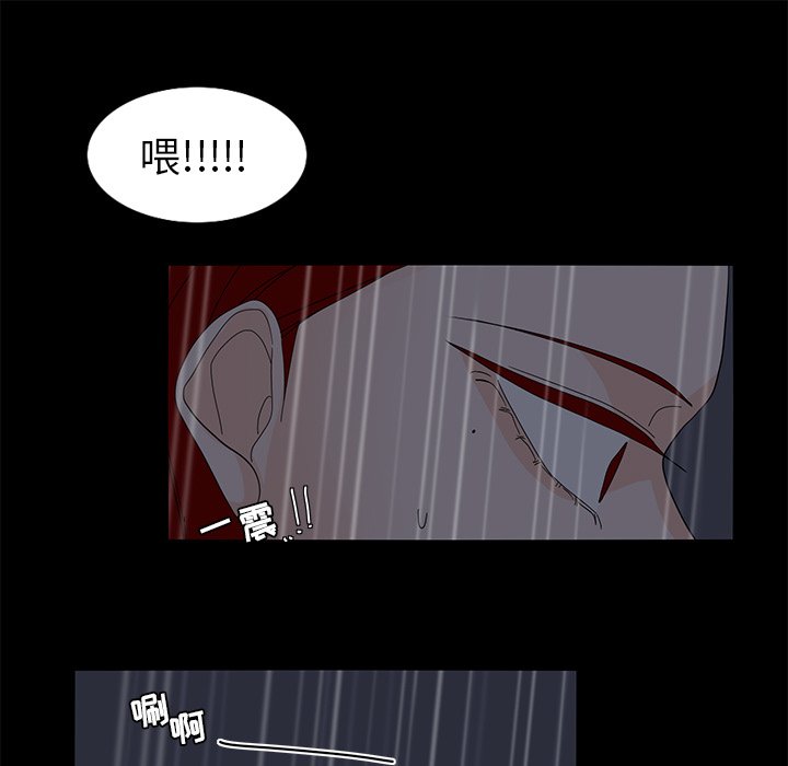 第62話 - 第56张