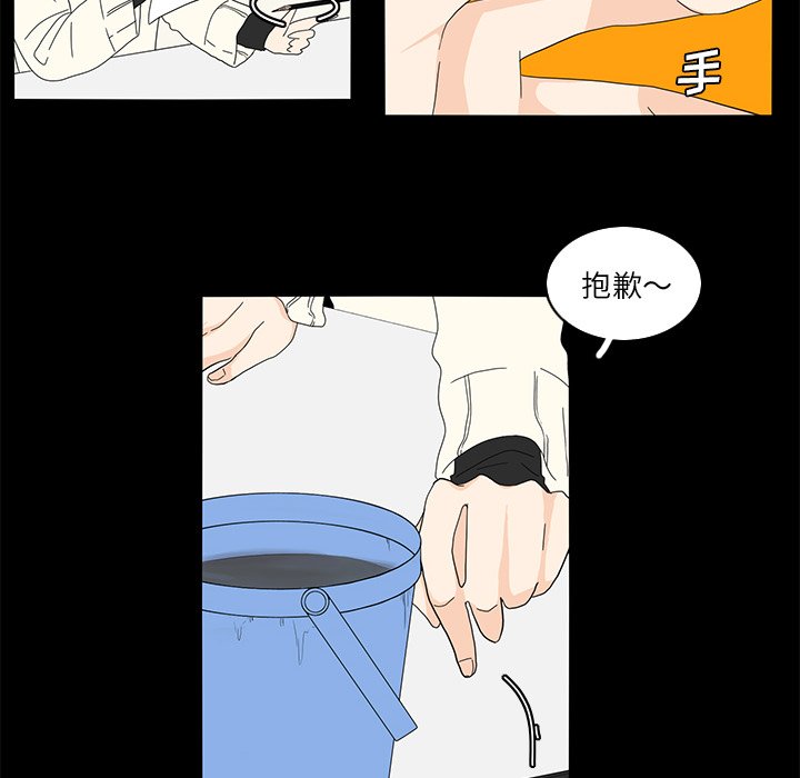 第62話 - 第9张