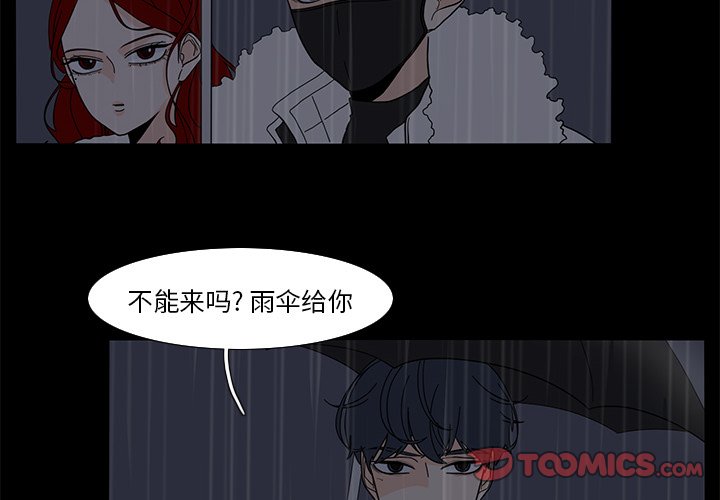 第63話 - 第1张