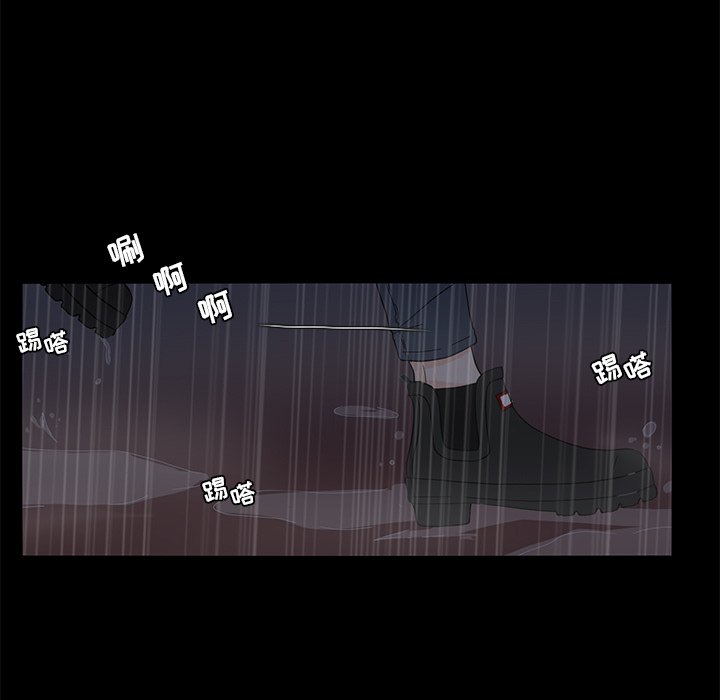 第63話 - 第10张