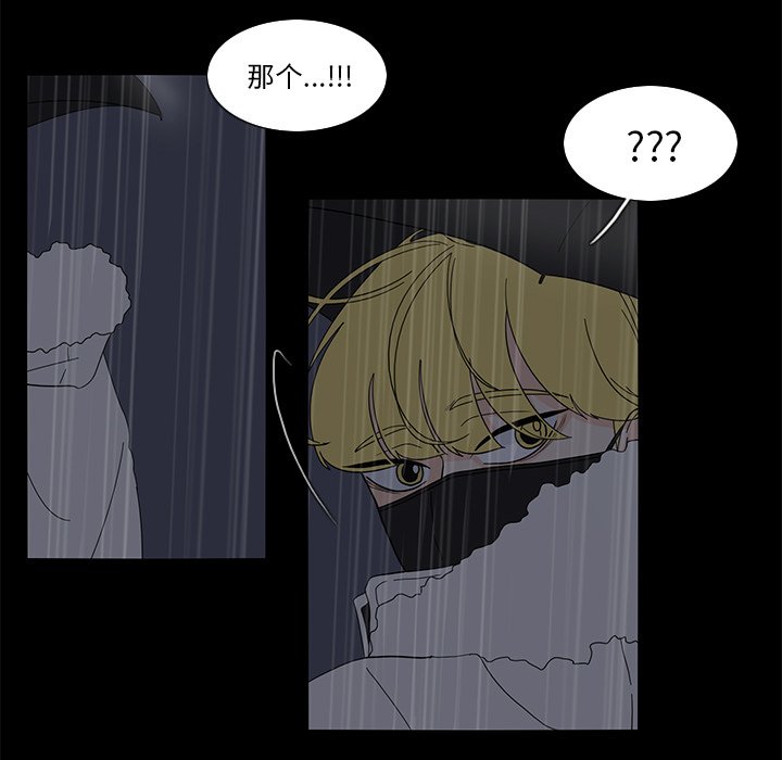 第63話 - 第11张