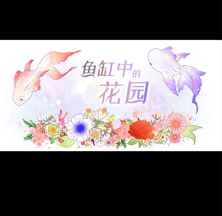 第63話 - 第17张