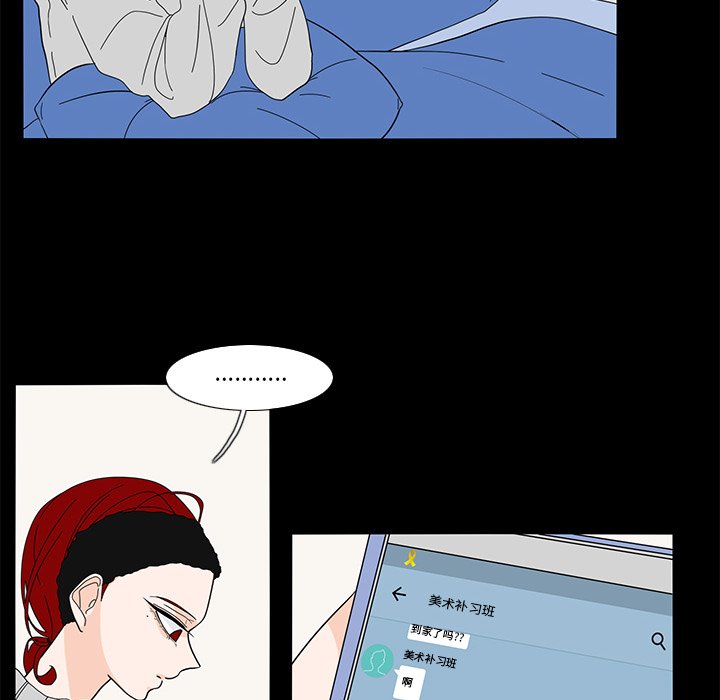 第63話 - 第21张