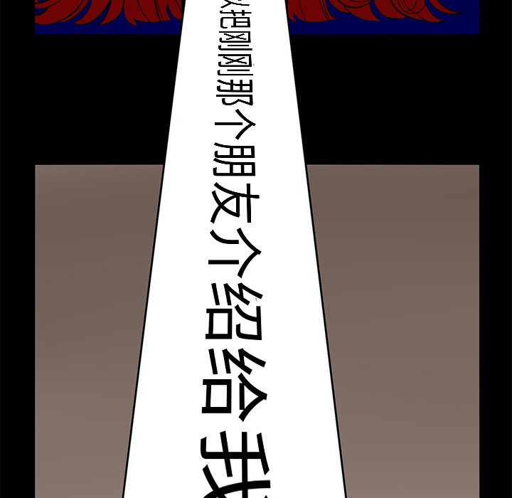 第63話 - 第30张