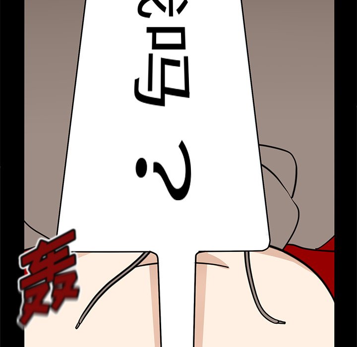 第63話 - 第31张
