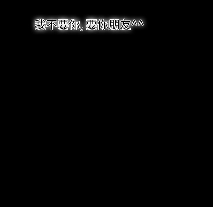 第63話 - 第36张