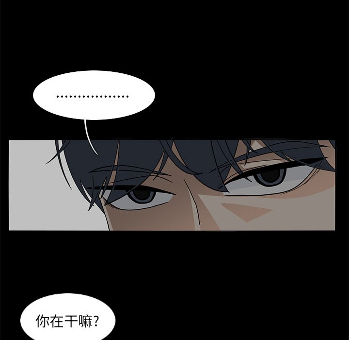 第63話 - 第37张