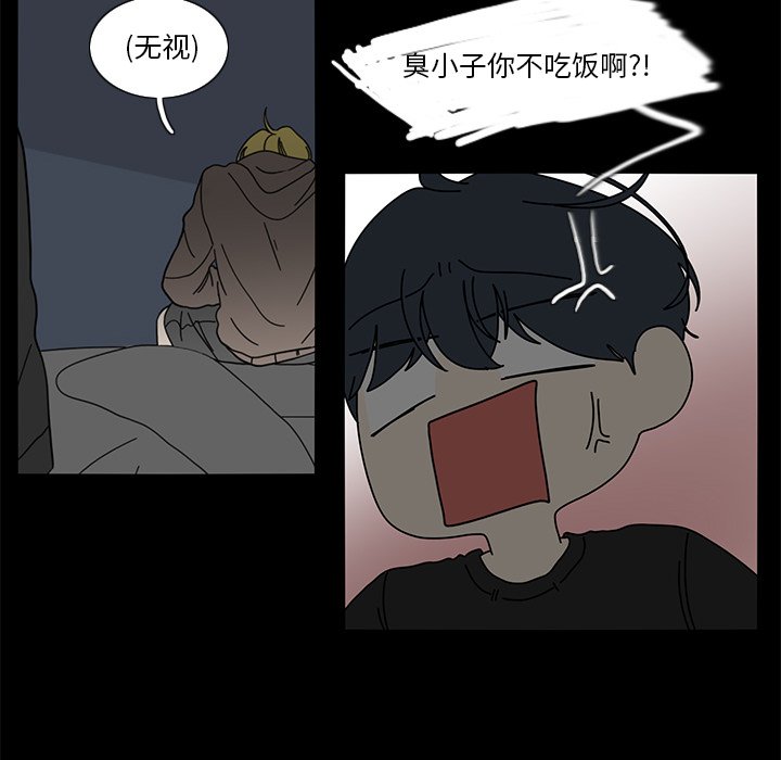 第63話 - 第39张