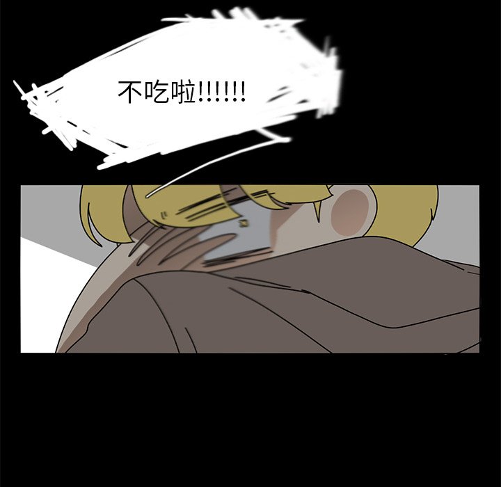 第63話 - 第40张