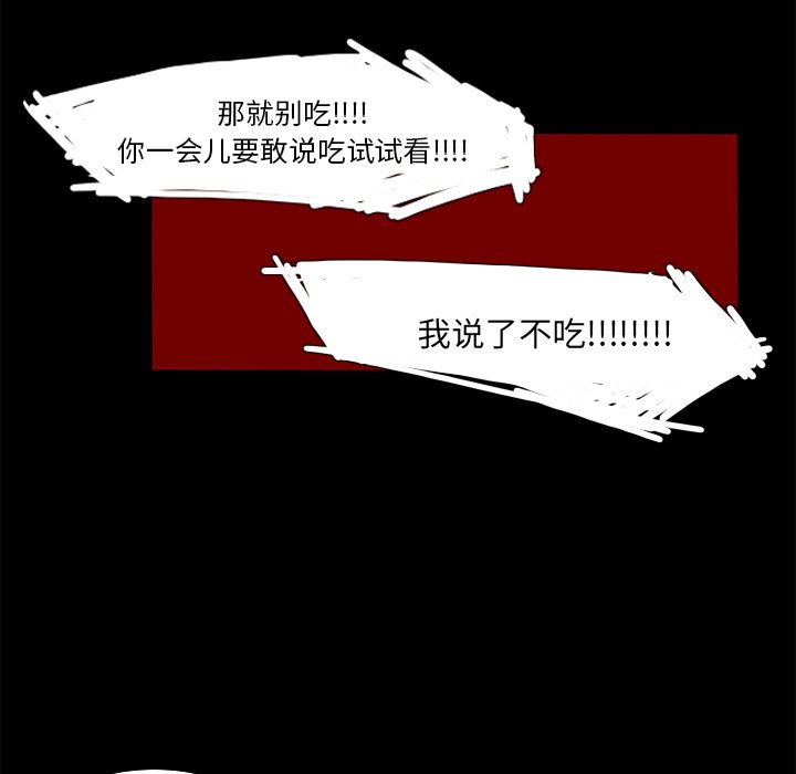 第63話 - 第42张