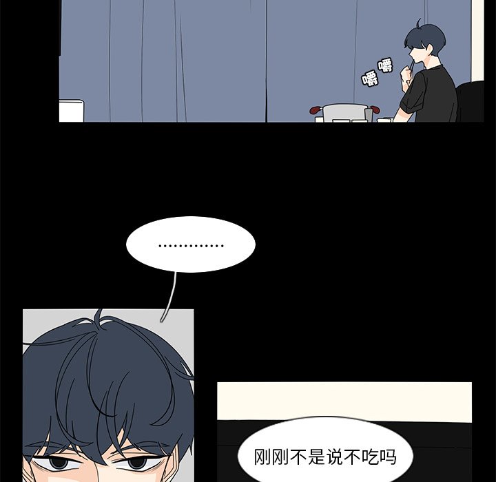 第63話 - 第44张