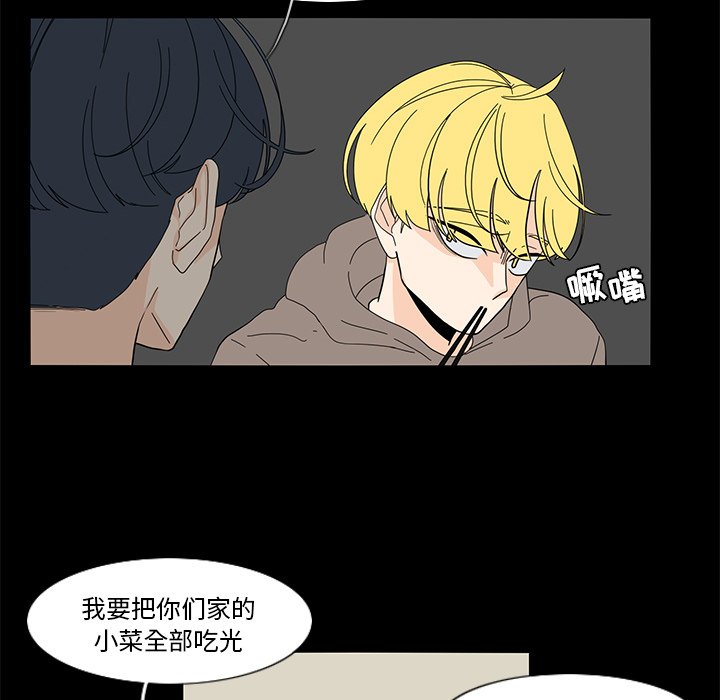 第63話 - 第46张