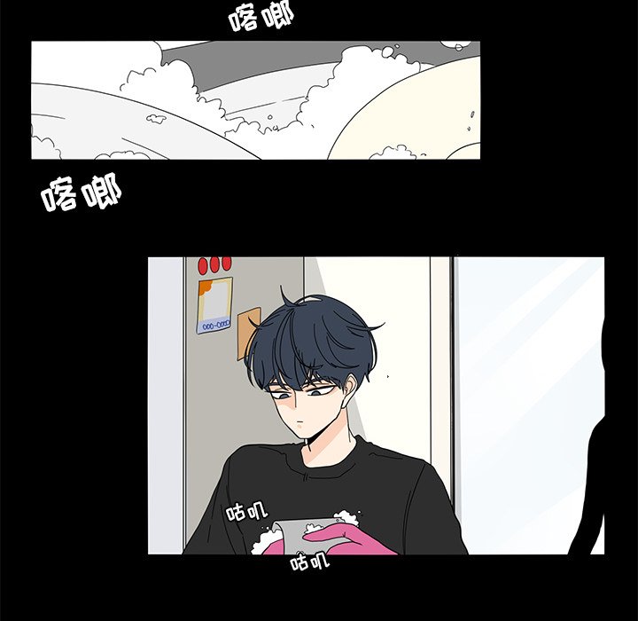 第63話 - 第48张