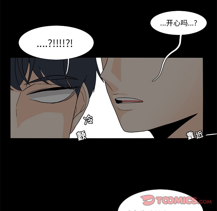 第63話 - 第49张