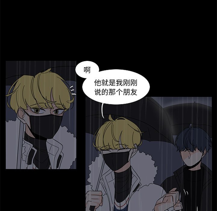 第63話 - 第5张