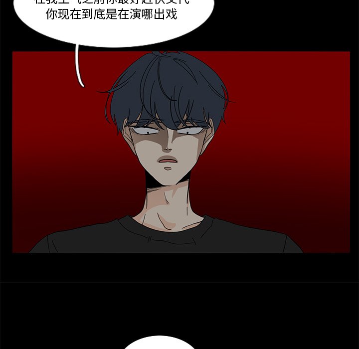 第63話 - 第53张