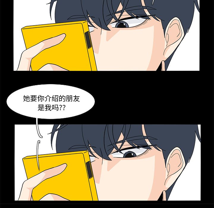 第63話 - 第59张