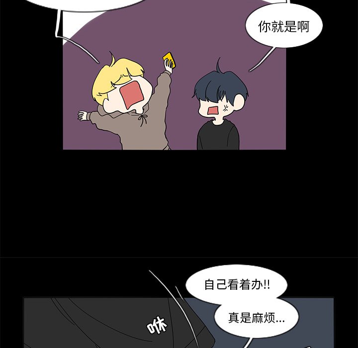 第63話 - 第65张