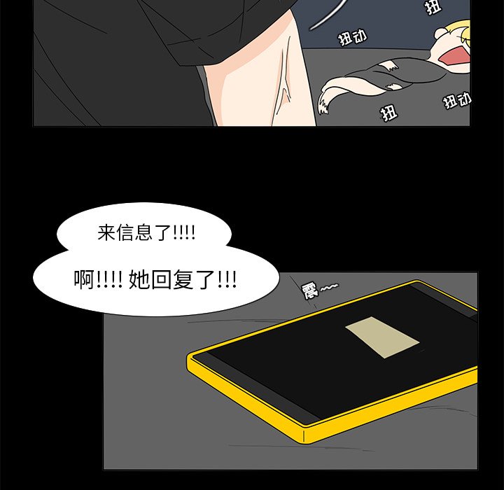 第63話 - 第66张