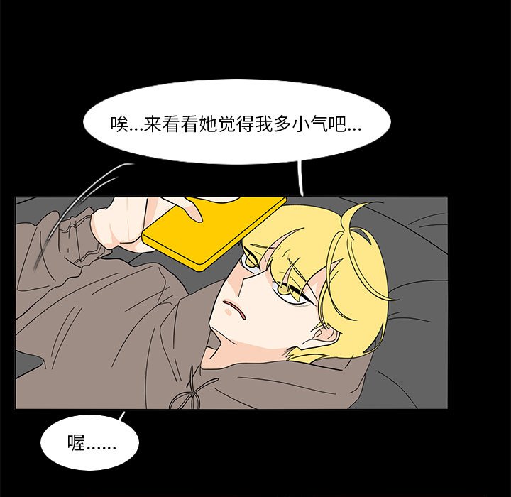 第63話 - 第67张