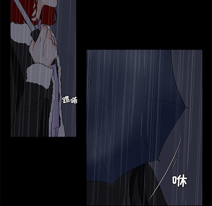 第63話 - 第9张