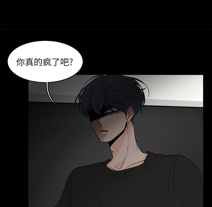 第64話 - 第13张