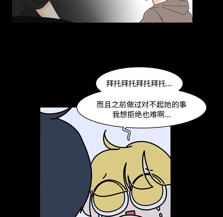 第64話 - 第17张