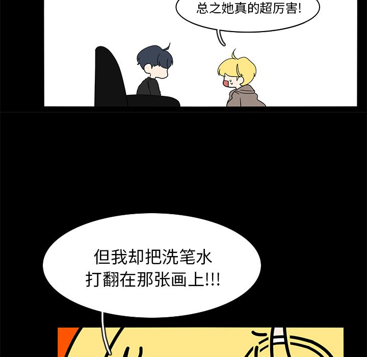第64話 - 第19张