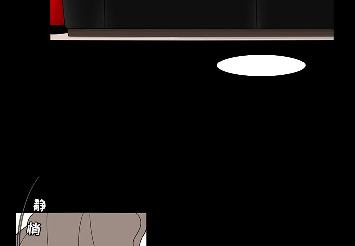 第64話 - 第2张