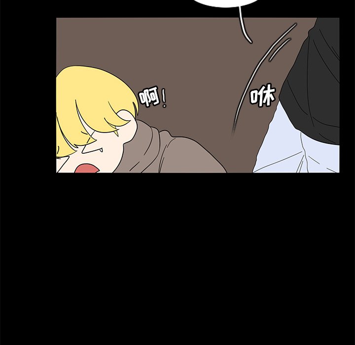 第64話 - 第23张